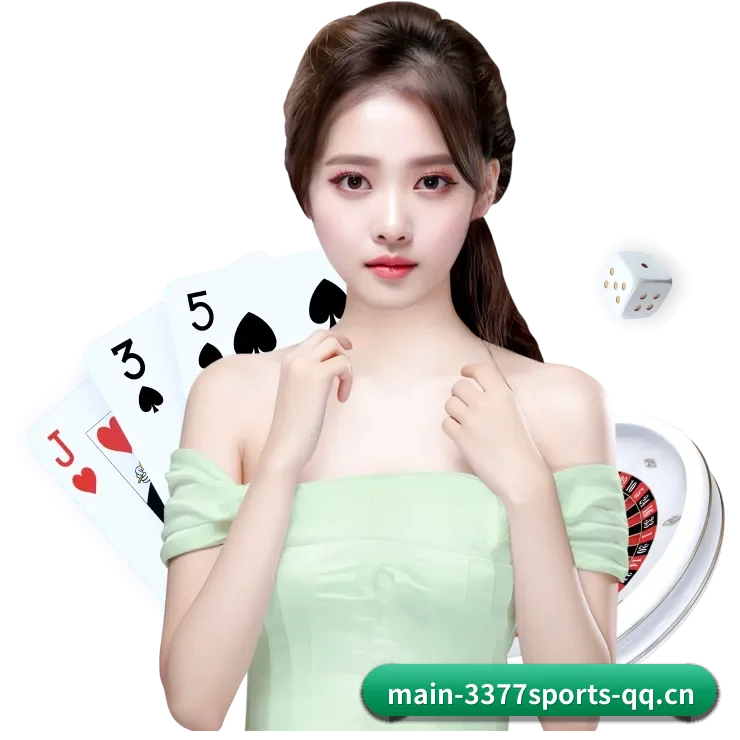 3377体育 APP 界面